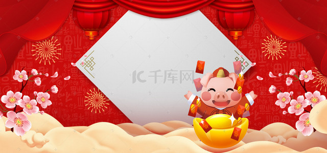 梅花灯笼卡通背景图片_年货节欢乐小猪中国风卡通banner