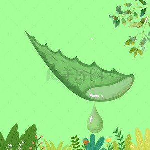 护肤品绿色背景背景图片_绿色植物芦荟护肤品PSD分层主图背景