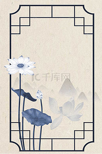 中国风蓝色莲花水墨背景素材