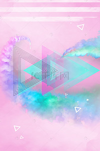 彩色标题背景图片_梦幻彩色烟雾粉色海报背景