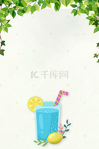 小清新果背景图片_新鲜鲜榨果汁促销海报背景模板