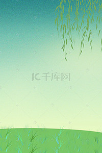 创意绿色中国背景图片_清明节绿色清新psd分层banner