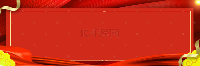 高端科技画册背景图片_红色喜庆背景模板