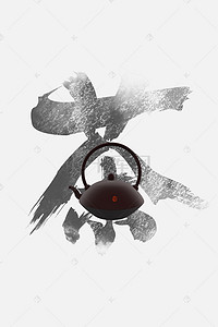 茶背景图背景图片_中国风茶素材海报背景图