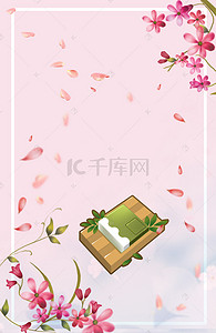 花卉唯美边框手工皂促销海报背景素材