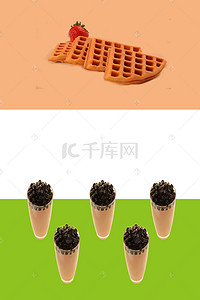 果茶饮料海报背景图片_夏日果汁冷饮促销海报背景