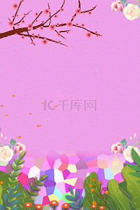 桃花粉色花朵背景图片_淘宝天猫春季上新背景