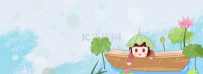 清新下雨背景图片_二十四节气谷雨简约清新banner