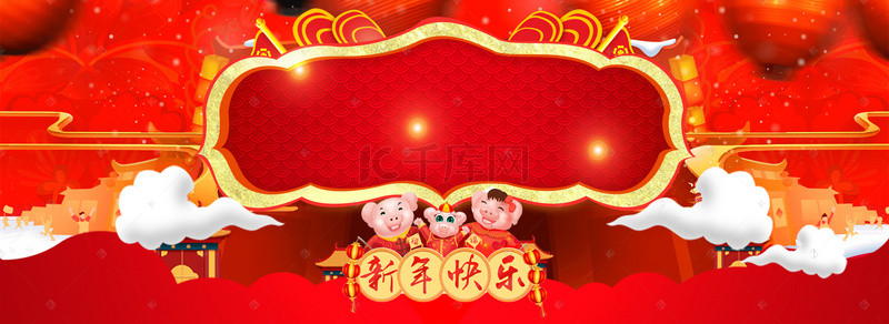 中国风卡通红色背景图片_2019年跨年中国风卡通猪banner