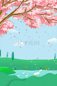 春分踏青郊游背景背景图片_传统春分背景素材图片