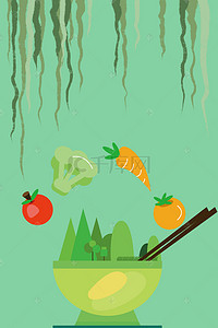 树木海报背景背景图片_绿色食品海报背景素材