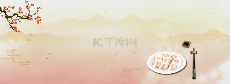 水饺logo背景图片_中国风美食水饺梅花白云山梯田banner