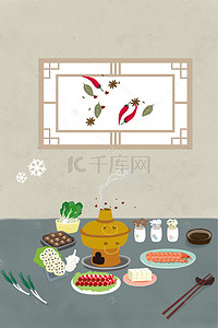食品面食背景图片_创意特色火锅食品海报