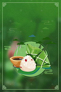 端午节粽子手绘背景图片_绿色渐变端午节海报背景