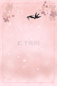 海报樱花背景粉色背景图片_中国风粉色梅花展踏雪寻梅海报设计