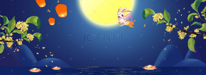 玉兔中秋背景图片_手绘中秋节奔月背景