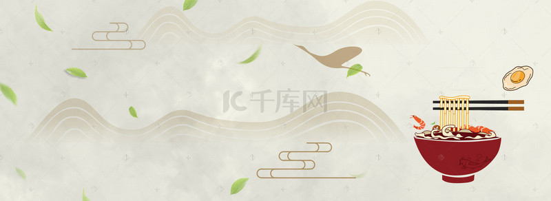 banner餐饮美食背景图片_麻辣小面简约手绘灰色banner