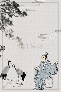 海报设计字体背景图片_中国风水墨禅意海报背景