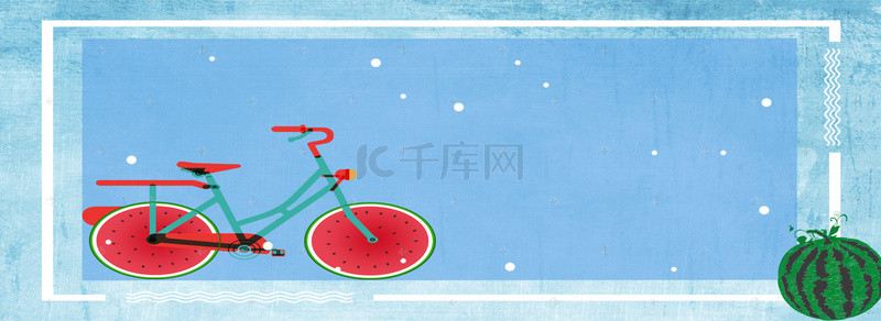 大暑海报设计背景图片_夏季冰镇西瓜清凉蓝色背景