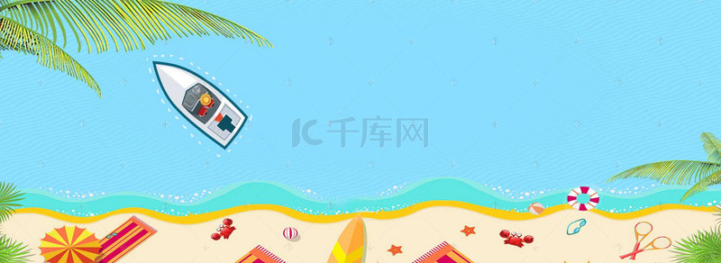 手绘卡通场景蓝色海边旅游海报banner