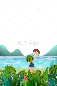 日历八月背景图片_卡通八月盛夏瓜田河边摘西瓜绿色植物背景