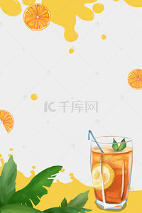 夏日降暑橙子背景素材