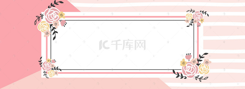 粉色清新浪漫母亲节banner背景