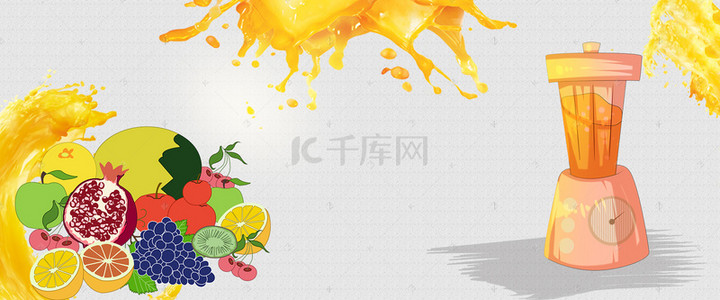 厨房厨具海报背景图片_水果榨汁机促销简约灰色banner