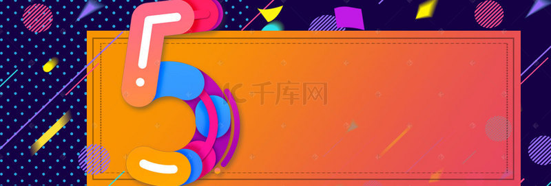 炫彩背景psd背景图片_炫彩时尚黑色星期五女装淘宝banner