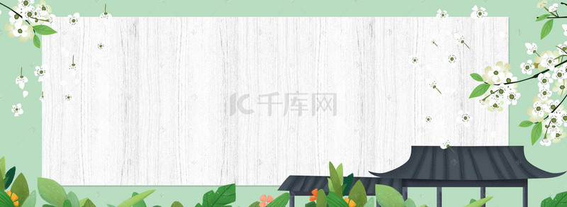 春夏绿色旅游banner