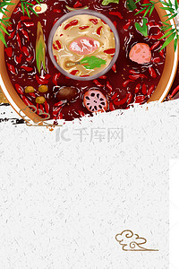 美食菜谱背景图片_美味火锅促销宣传单