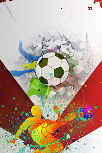 球赛足球背景图片_2018世界杯足球比赛海报设计
