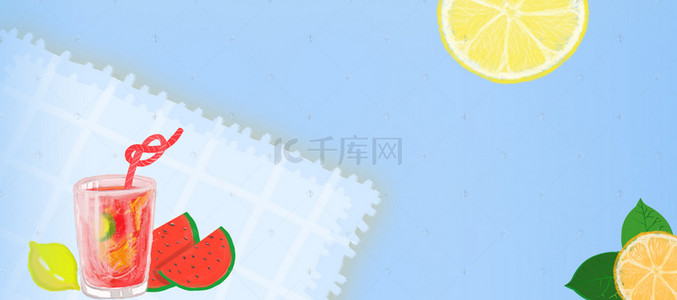 夏日柠檬banner背景图片_夏日饮品简约柠檬西瓜汁Banner背景