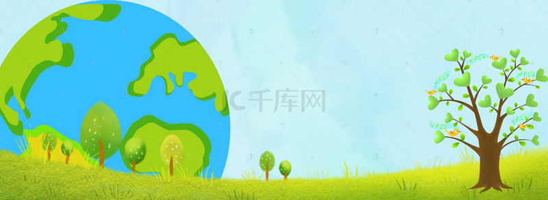 地球日环保海报背景图片_世界地球日环保海报
