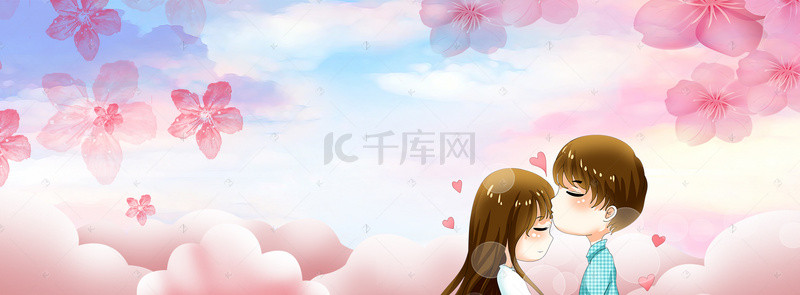 甜蜜情侣banner