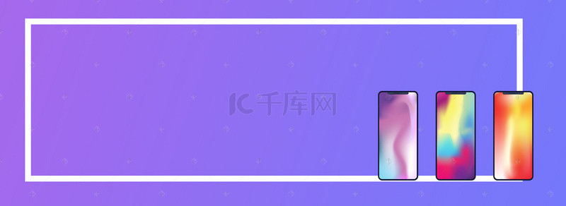 淘宝天猫手机优惠banner