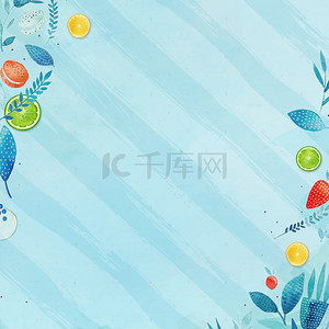 卡通草莓水果背景图片_初夏风绿色柠檬卡通手绘蓝色线条背景