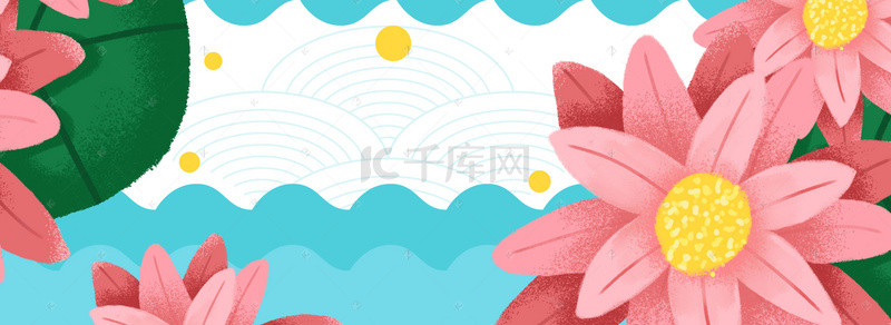 唯美小清新立体背景图片_小清新荷花水纹一点柠檬黄banner