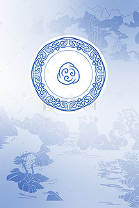 中国风设计海报背景图片_中国风青花瓷文化宣传海报背景素材