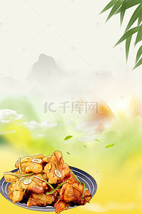 秋季食物背景图片_秋季贴秋膘中国风竹子远山美食海报
