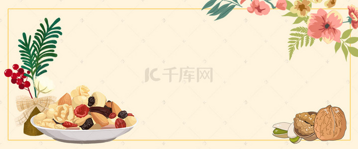 食品电商背景图片_淡色小清新坚果的爱食品电商banner
