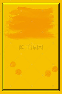 冬季优惠活动背景图片_冬季上新黄色简约PSD分层banner