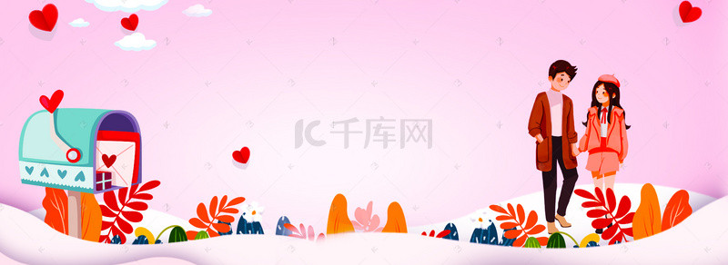 214情人节背景图片_清新卡通可爱情人节宣传背景
