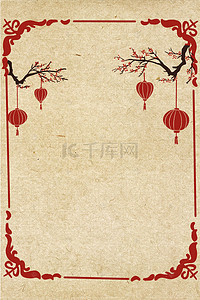 腊八节中国风背景图片_中国风传统节日腊八节腊八粥psd分层广告