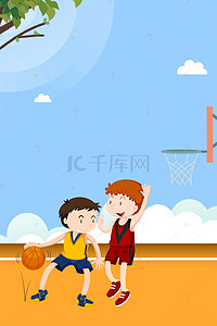 简单背景大气背景图片_卡通篮球海报背景