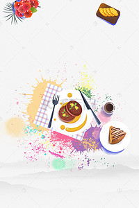 菜单设计背景图片_下午茶菜单宣传促销海报背景素材