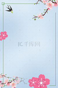 春季鲜花海报背景图片_春季上新新品上市促销海报