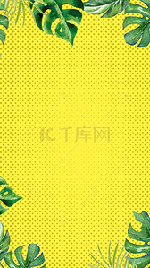 黄色小清新夏季促销PSD分层H5背景素材