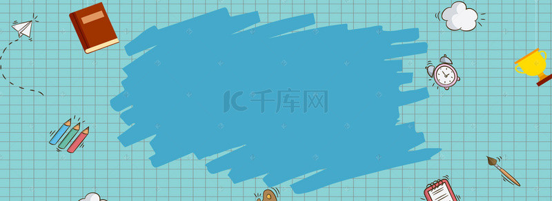 学培训背景图片_教育培训学习资料手绘banner