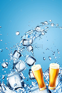 夏日蓝色清爽风格啤酒海报